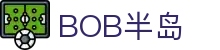 BOB半岛·综合(中国)官方网站